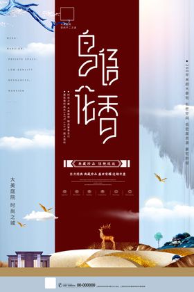房地产