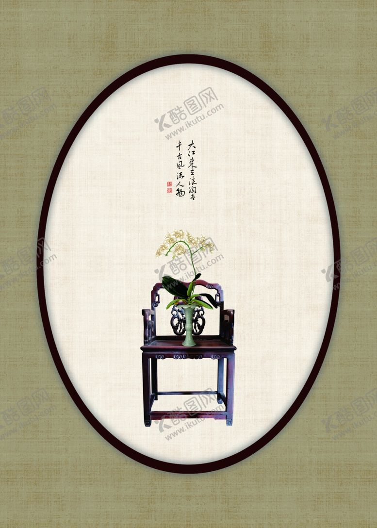 编号：52466810070228534374【酷图网】源文件下载-新中式装饰画