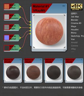 4K超清地面铺装材质贴图