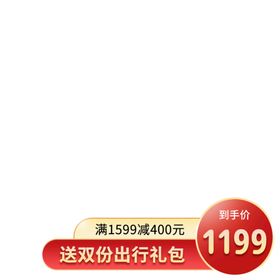 618电商促销价格优惠标签淘宝海报折扣