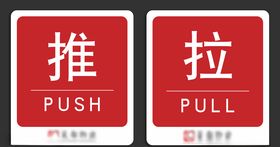 推拉门房地产物业