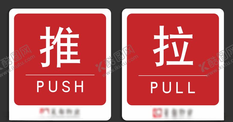 编号：44481410312340526176【酷图网】源文件下载-推拉门房地产物业