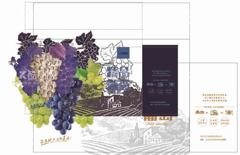 编号：75757012061656275241【酷图网】源文件下载-葡萄礼盒