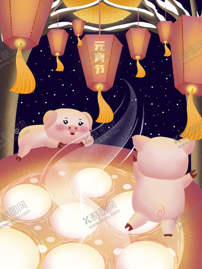 编号：97967904210602034863【酷图网】源文件下载-创意卡通插画图案