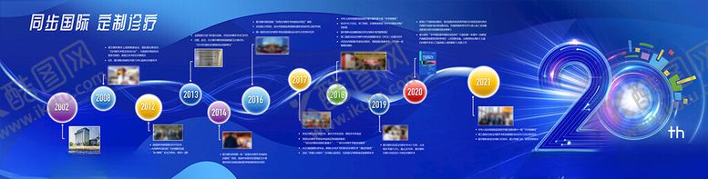 编号：82957104080048517147【酷图网】源文件下载-蓝色背景