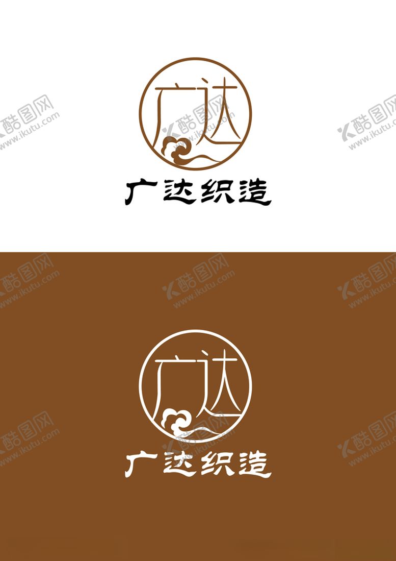 编号：84931909182303462806【酷图网】源文件下载-织造标识设计