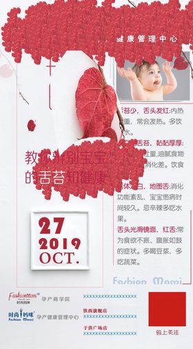 早班车每日知识