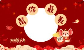 暴富红色手举牌
