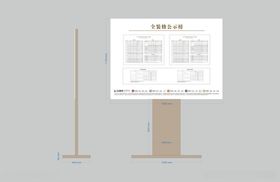 展示架广告架标识标牌