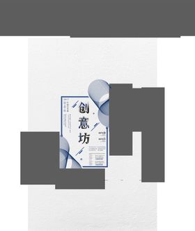 编号：41876509230531123928【酷图网】源文件下载-毕业展海报