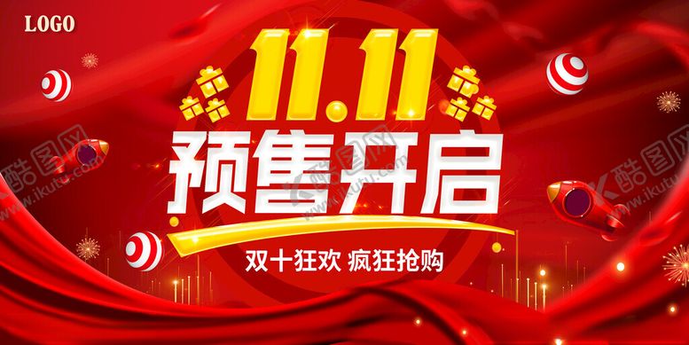 编号：20228411181356312686【酷图网】源文件下载-双11展板