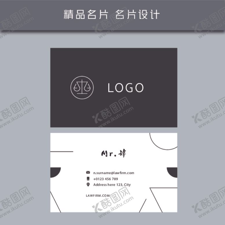 编号：40335205151352207735【酷图网】源文件下载-名片模板名片设计名片图片