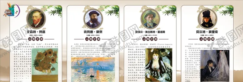 编号：25260009130716512551【酷图网】源文件下载-古风展板