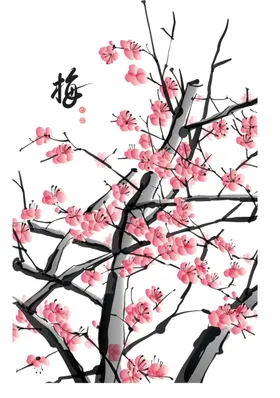 水墨梅花中国风免扣素材红