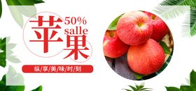 苹果海报