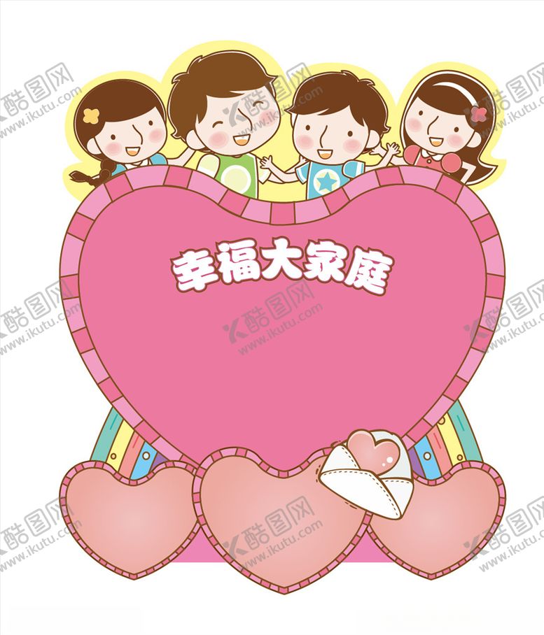 编号：55140310181043387605【酷图网】源文件下载-心形卡片