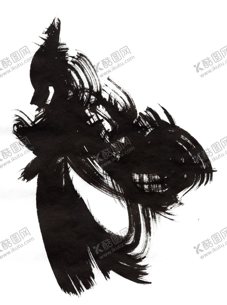 编号：97374605150636333191【酷图网】源文件下载-墨迹