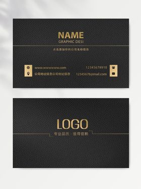 名片模板公司个性设计