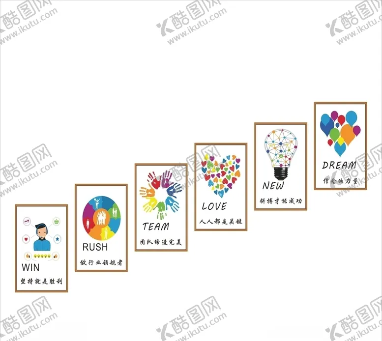 编号：13417707010755104279【酷图网】源文件下载-楼梯文化造型