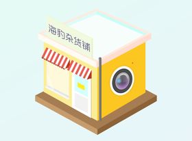 AI2.5D等距建筑免抠素材
