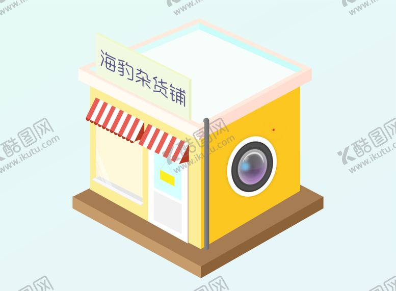 编号：91293010211809512656【酷图网】源文件下载-AI2.5D等距建筑免抠素材