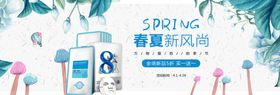 淘宝面膜海报