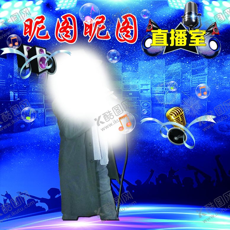 编号：42090305081500497718【酷图网】源文件下载-直播室背景
