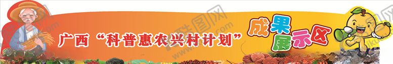 编号：23440207052200205132【酷图网】源文件下载-异性门楣