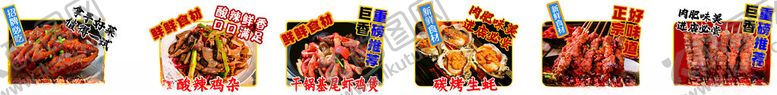 编号：48832304041011513251【酷图网】源文件下载-玻璃贴多样美食拼盘展示