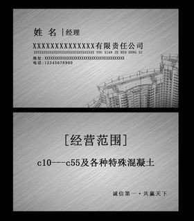 编号：08759209232145055769【酷图网】源文件下载-优雅的商业名片