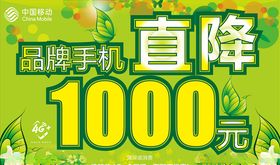 春季吊旗