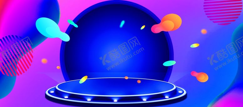 编号：31658710270848401238【酷图网】源文件下载-618广告