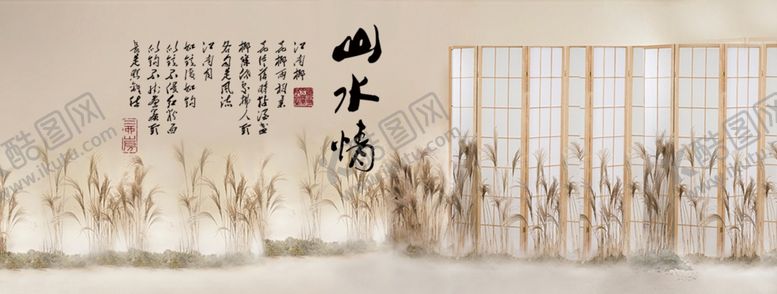 编号：59886105010229465817【酷图网】源文件下载-水墨山水背景