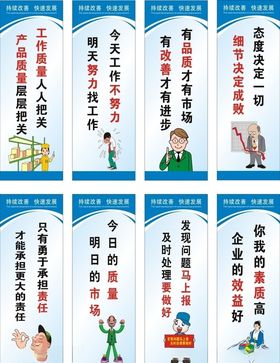 企业文化