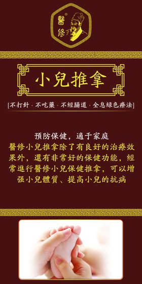 中药调理原理产后复原体质调