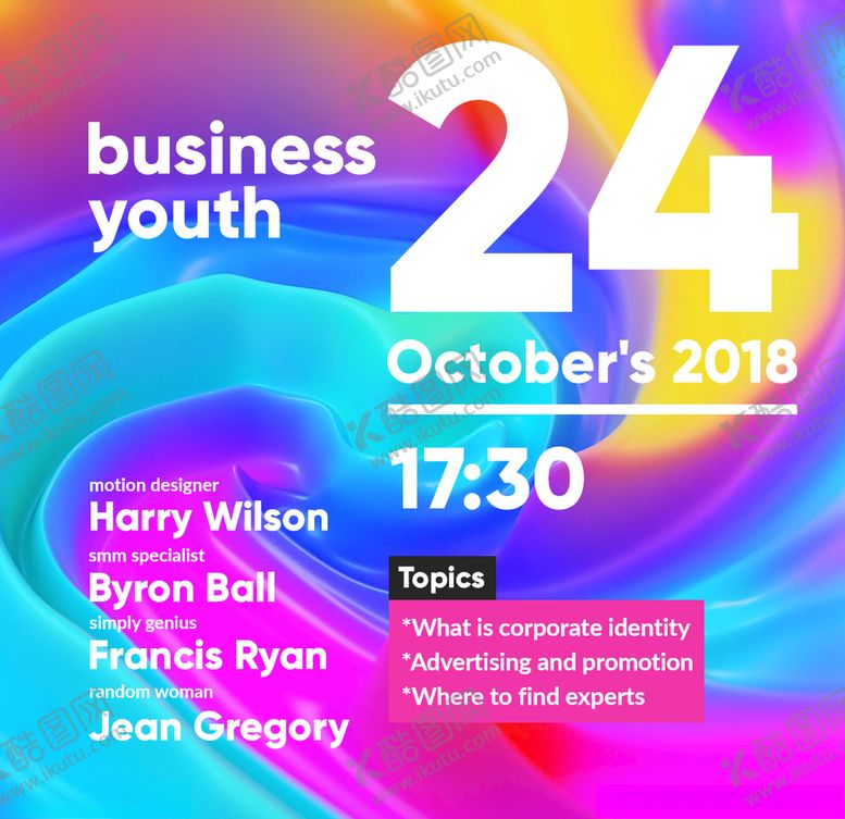 编号：40193309231328033590【酷图网】源文件下载-赛博朋克潮流风格品牌线上海报