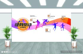 时尚炫彩篮球全民运动校园文化