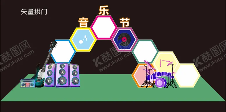 编号：57033302092113199104【酷图网】源文件下载-音乐节造型