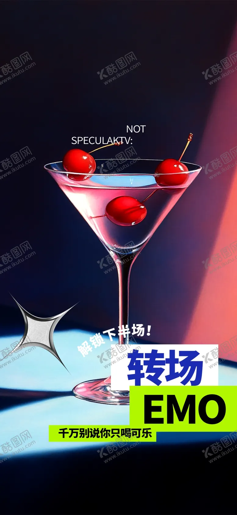 编号：89923101210110267211【酷图网】源文件下载-转场