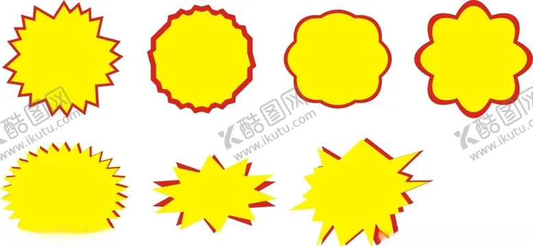编号：50230502070529102621【酷图网】源文件下载-爆炸签