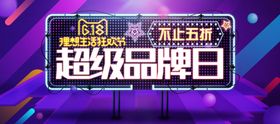 618广告