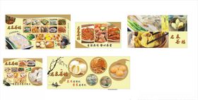 点心海报