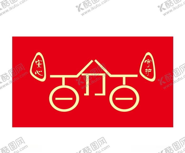 编号：72356610090334029644【酷图网】源文件下载-平安保险安心百分百