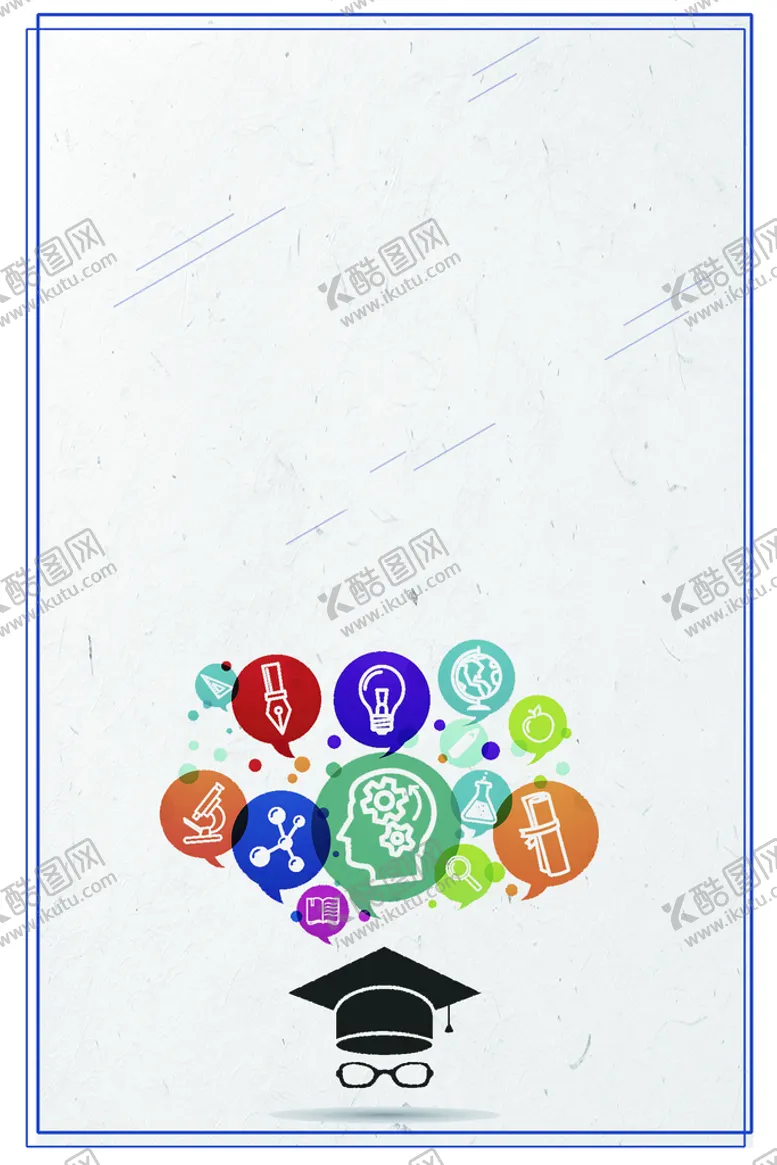 编号：89838110241857485150【酷图网】源文件下载-开学海报背景