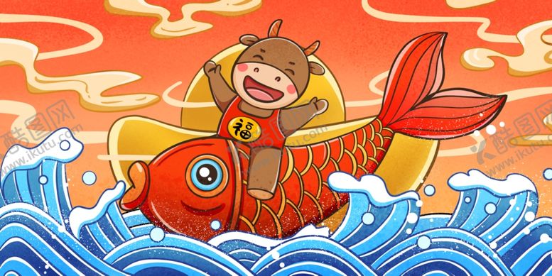 编号：90932205181541463446【酷图网】源文件下载-2021牛年国潮插画