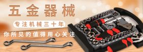 金鑫器械LOGO纸袋