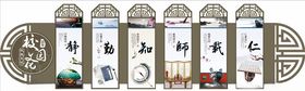 文化墙
