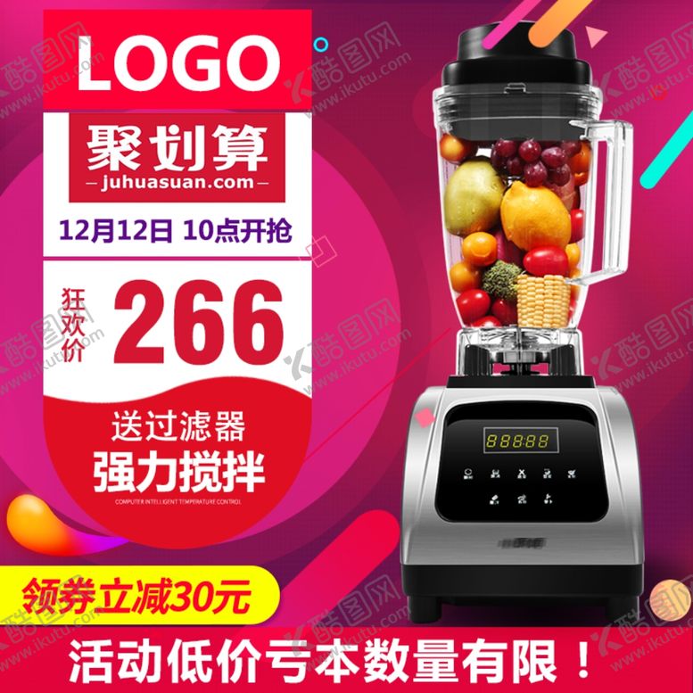 编号：93052105021648311104【酷图网】源文件下载-直播商场