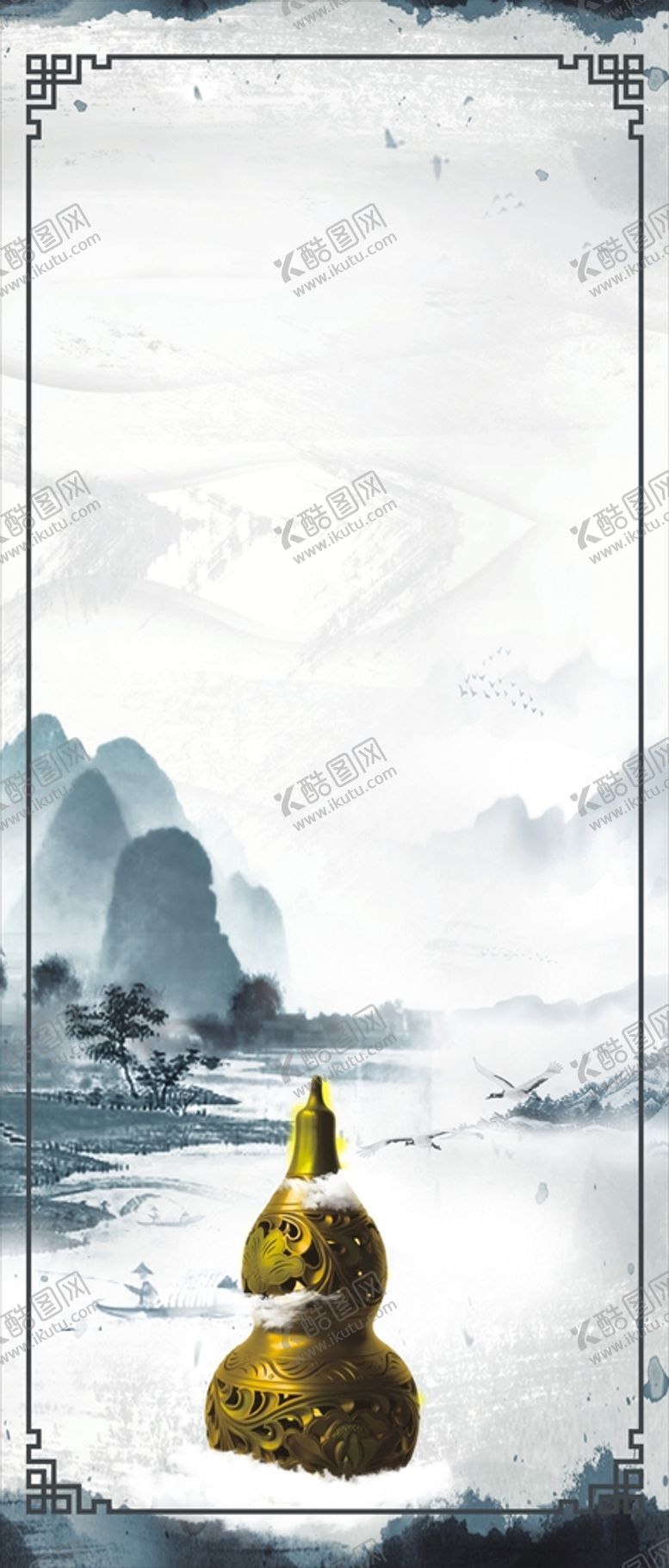 编号：16703510230528458183【酷图网】源文件下载-中国风展架