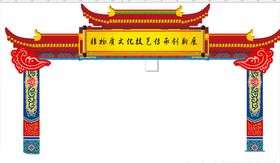 龙门架